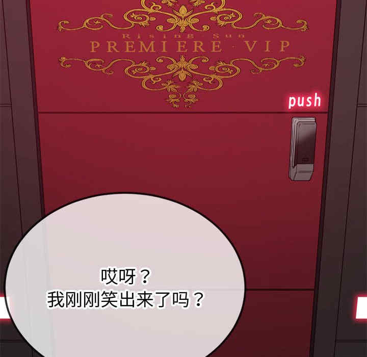 难缠小恶女/恶女勾勾缠