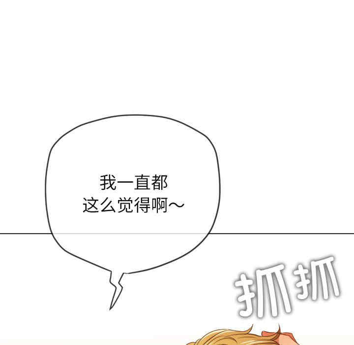 难缠小恶女/恶女勾勾缠