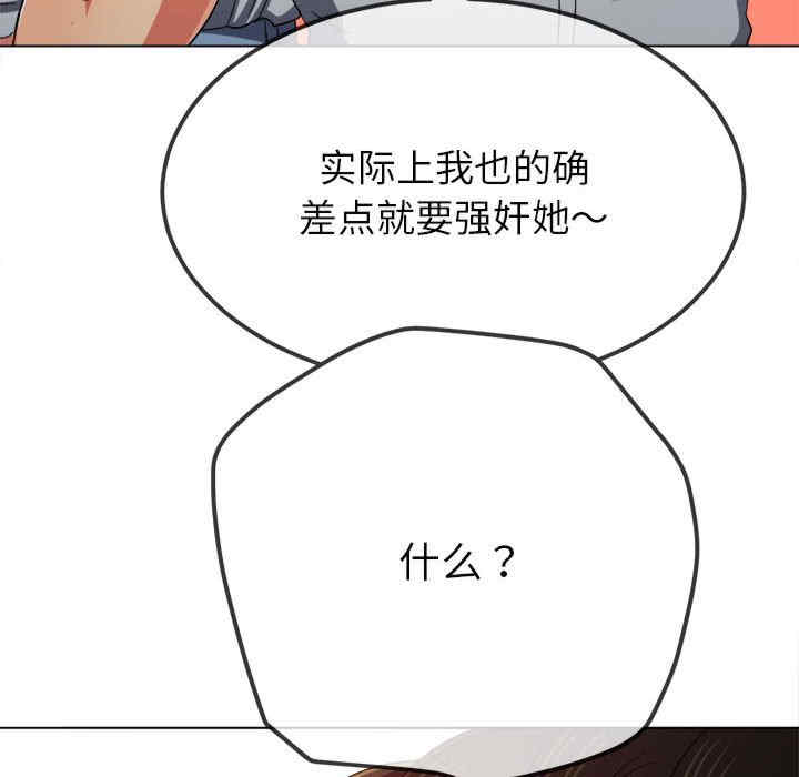 难缠小恶女/恶女勾勾缠