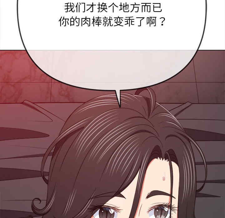 难缠小恶女/恶女勾勾缠