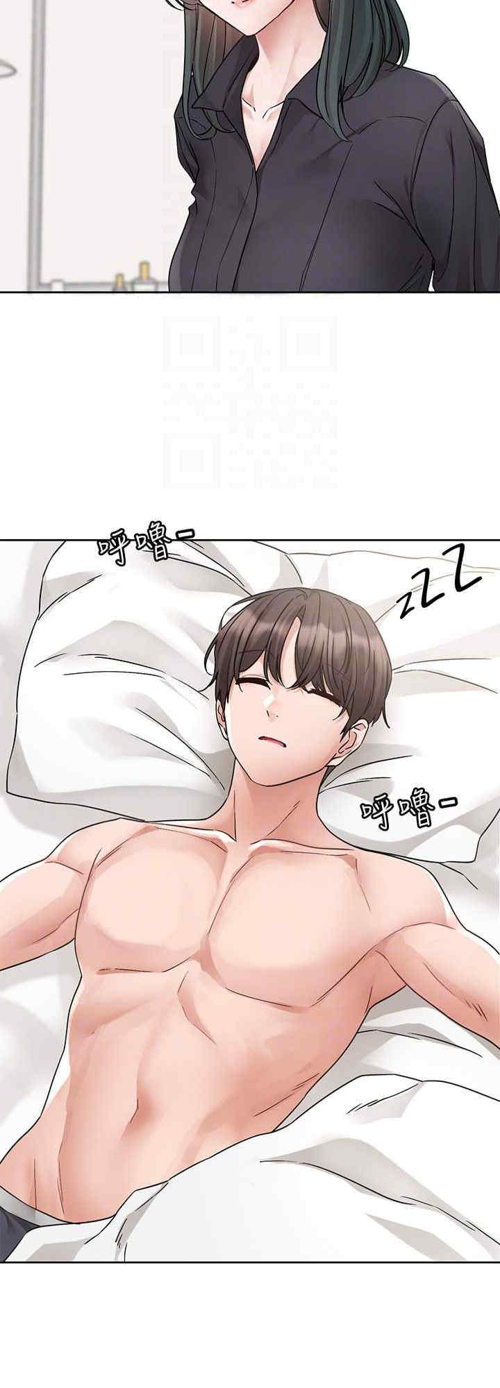 社团学姐