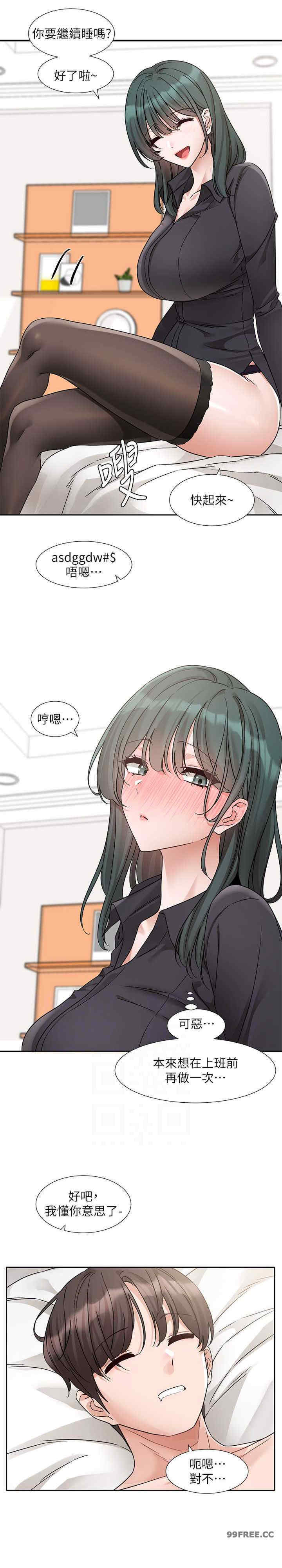 社团学姐