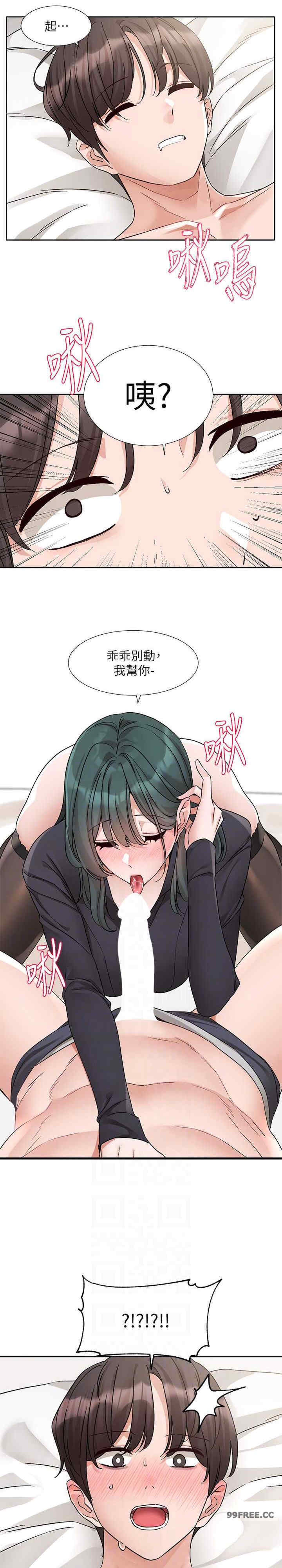 社团学姐