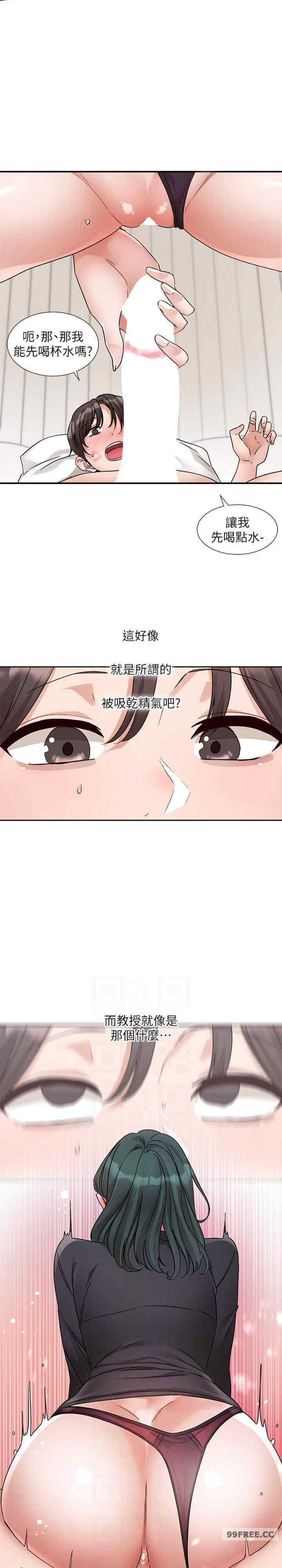 社团学姐
