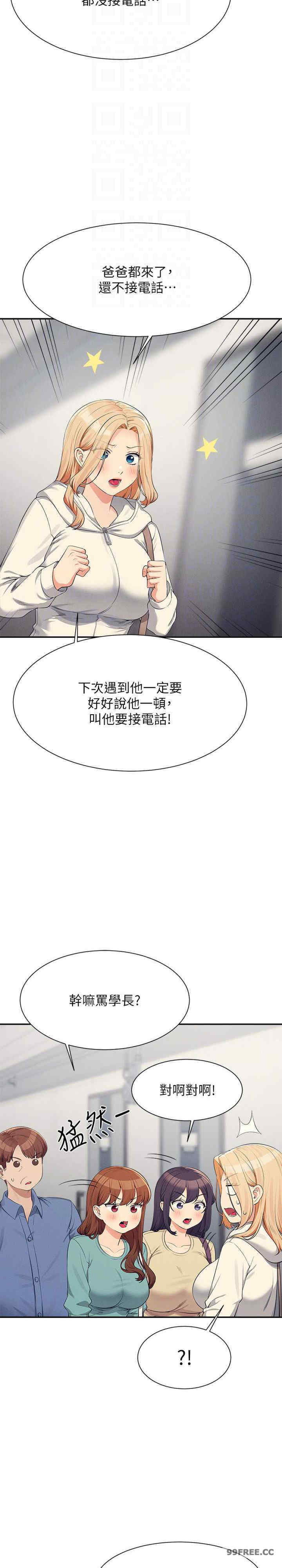 谁说理组没正妹?