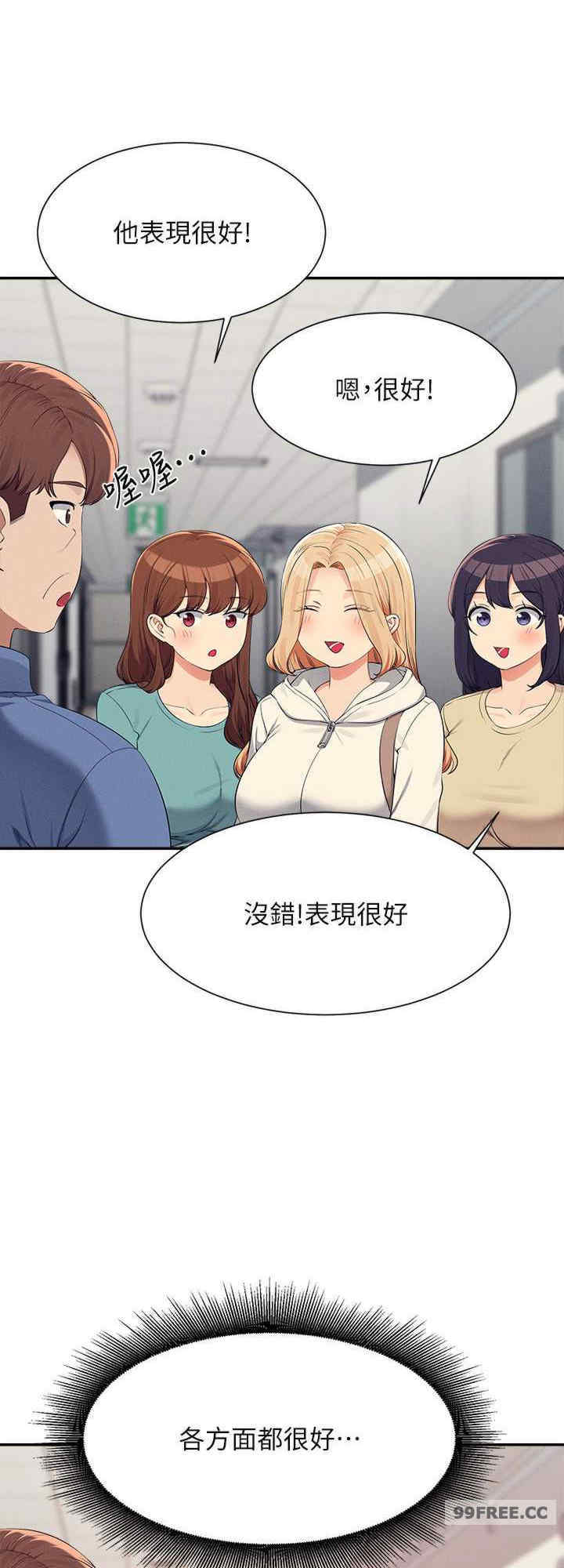 谁说理组没正妹?