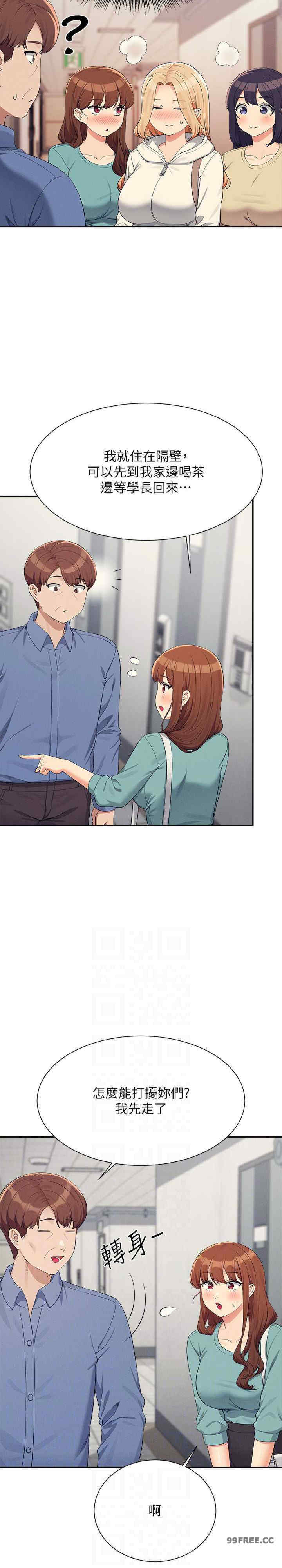 谁说理组没正妹?
