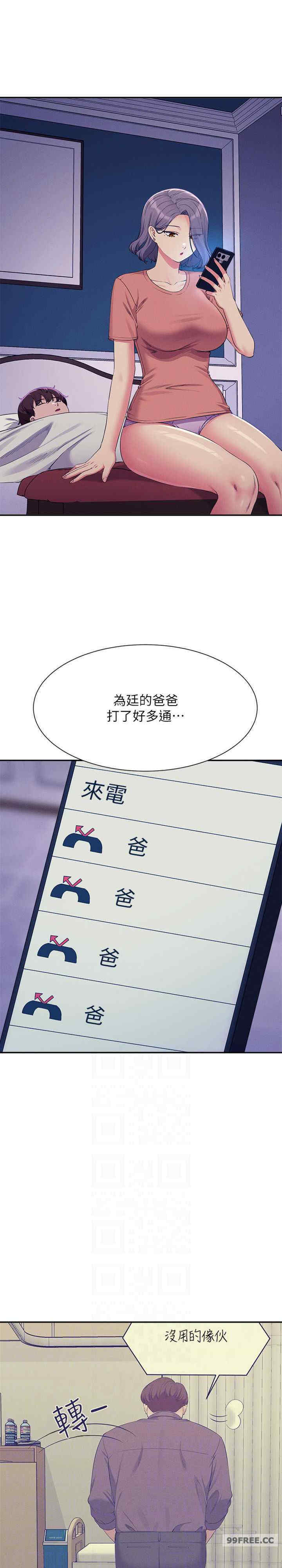 谁说理组没正妹?