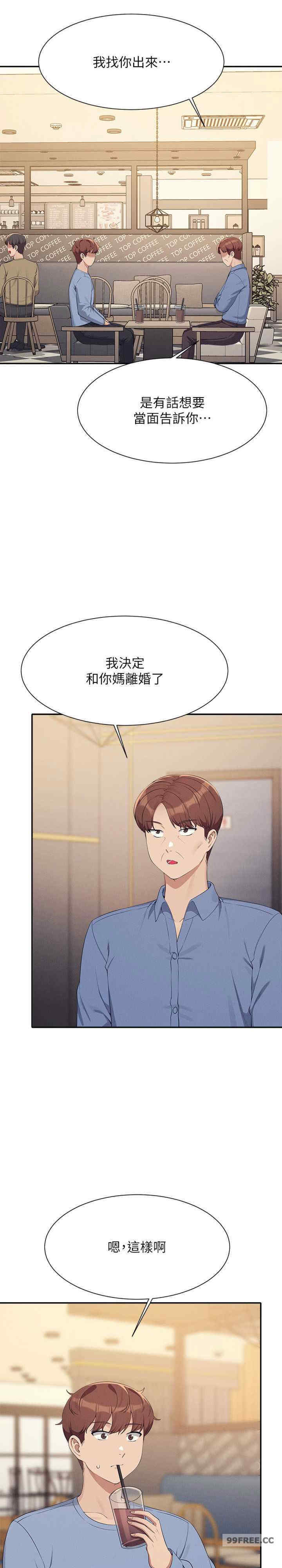 谁说理组没正妹?