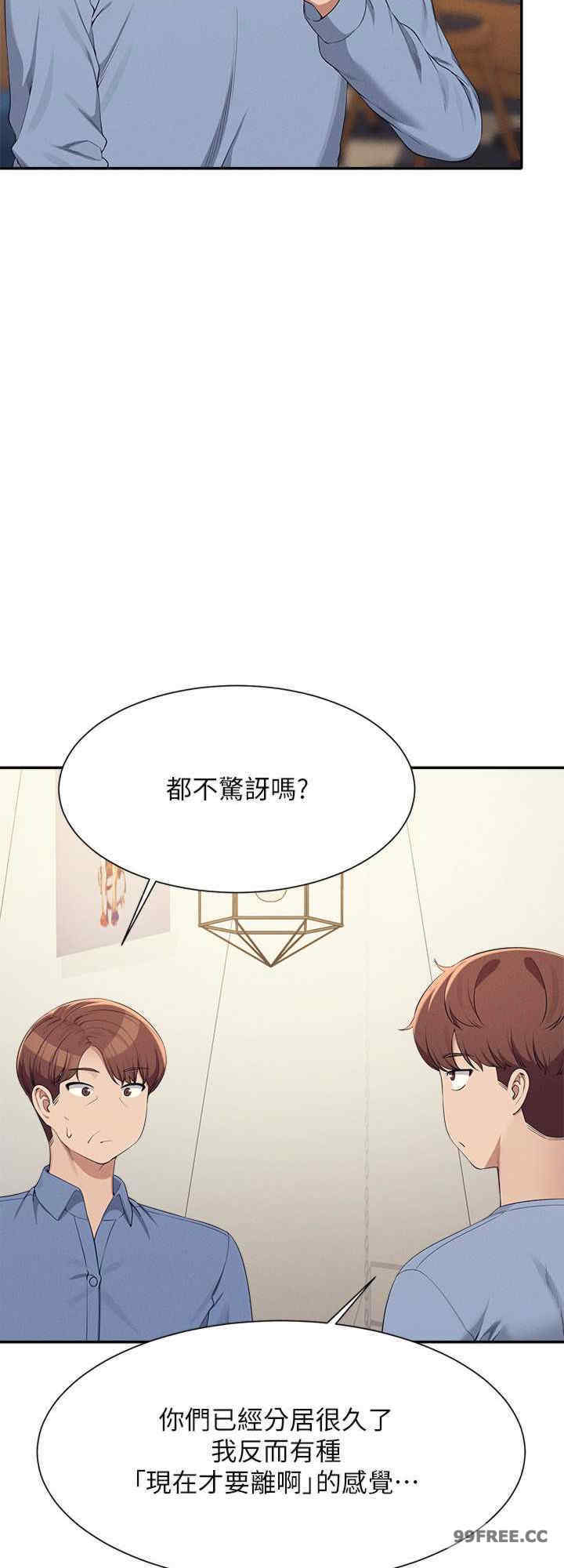 谁说理组没正妹?