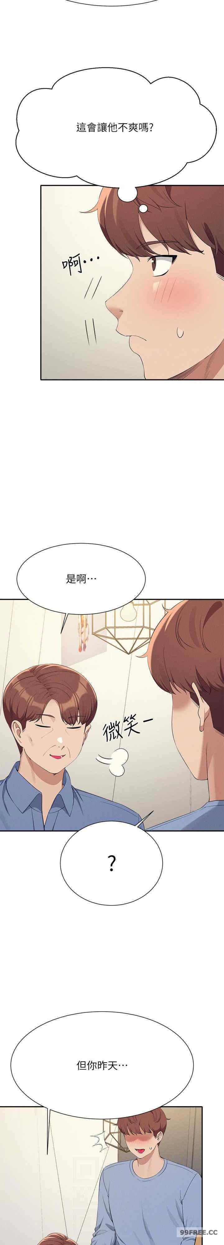 谁说理组没正妹?