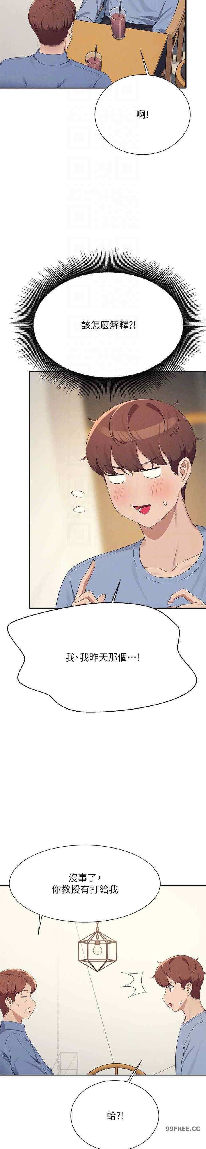 谁说理组没正妹?