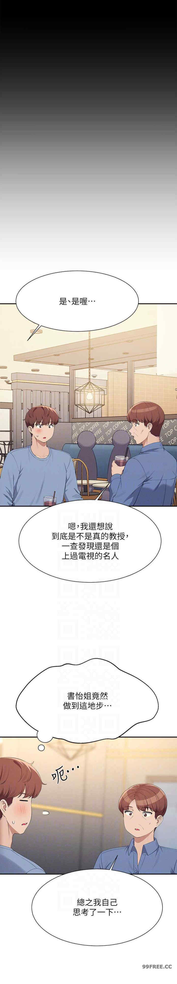 谁说理组没正妹?