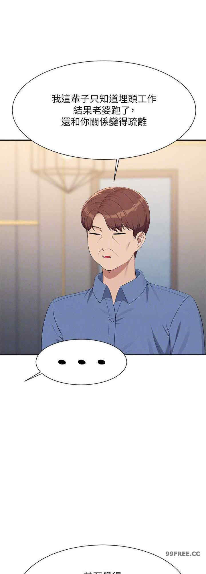 谁说理组没正妹?