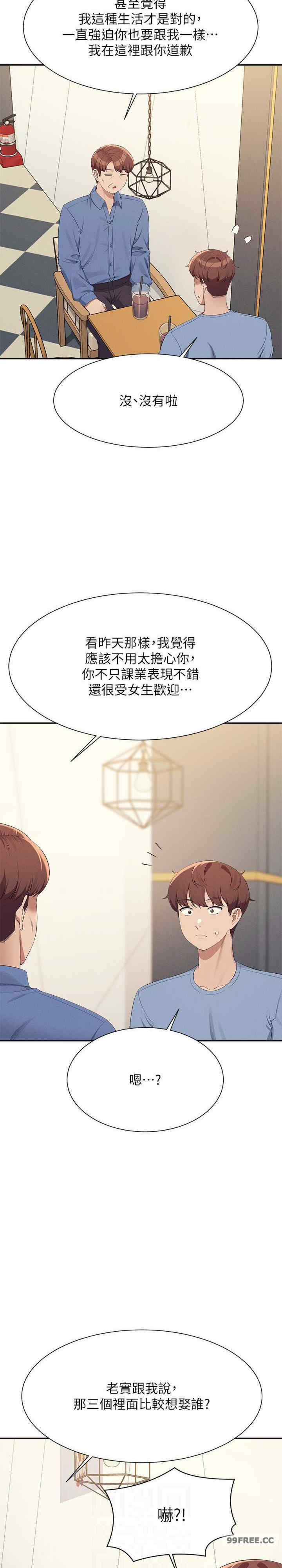 谁说理组没正妹?
