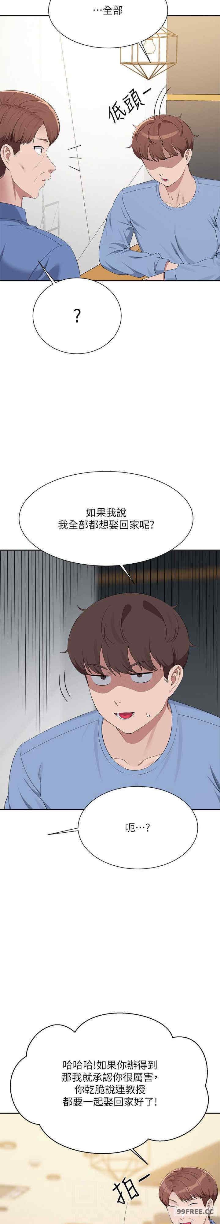 谁说理组没正妹?