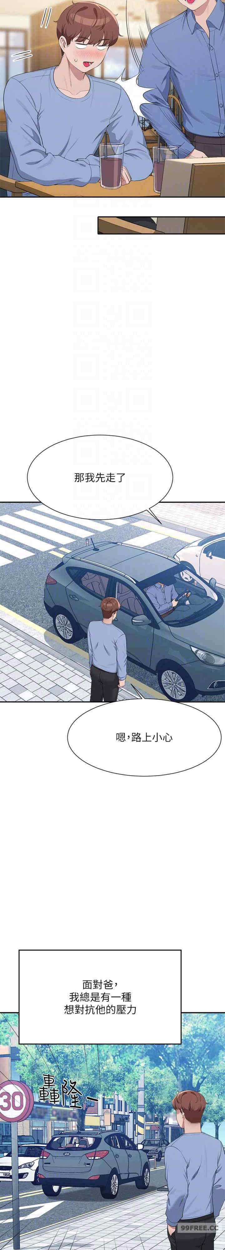 谁说理组没正妹?