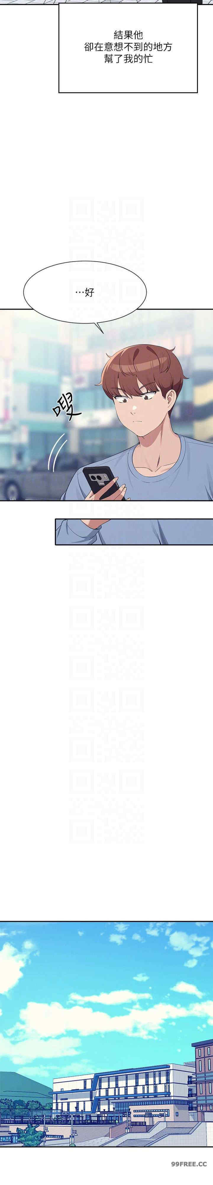 谁说理组没正妹?