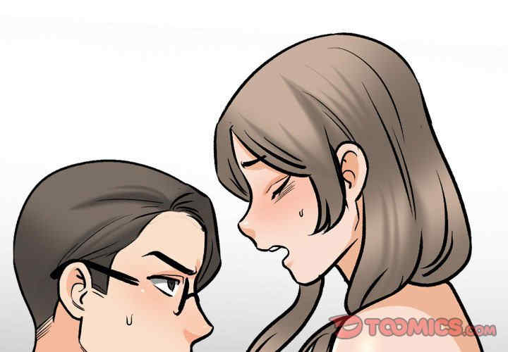 同事换换爱