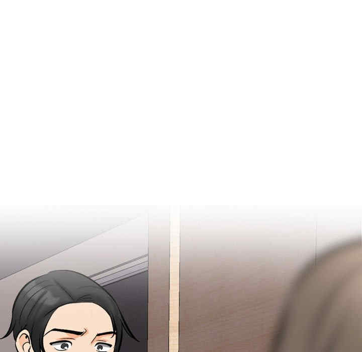 同事换换爱