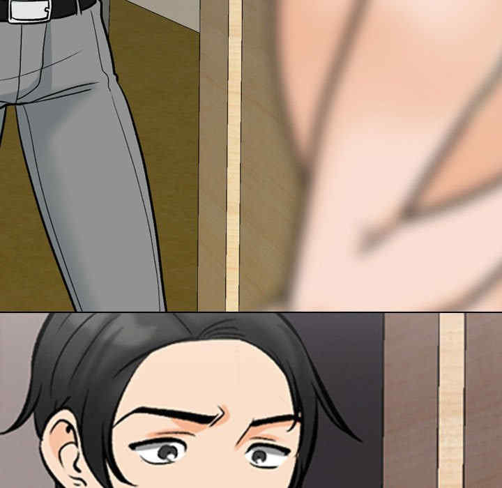 同事换换爱