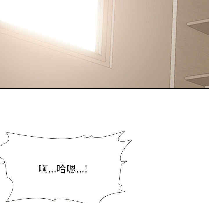 同事换换爱