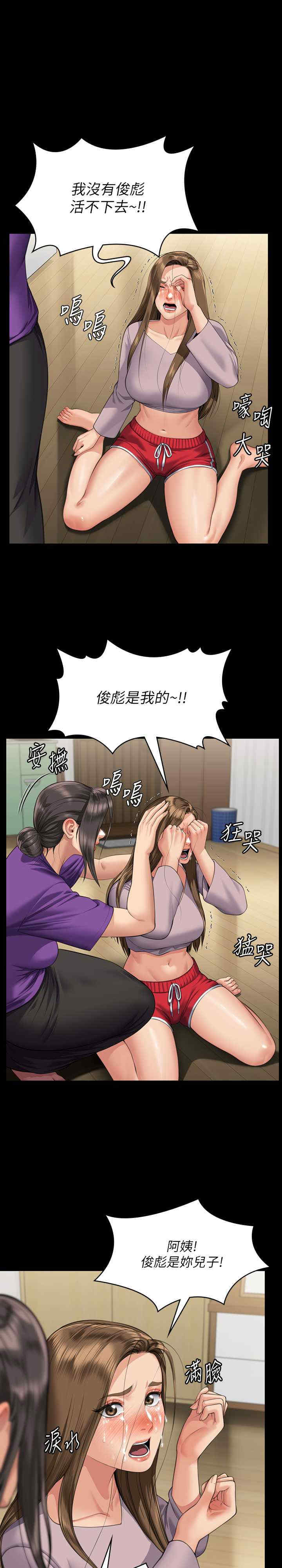 傀儡