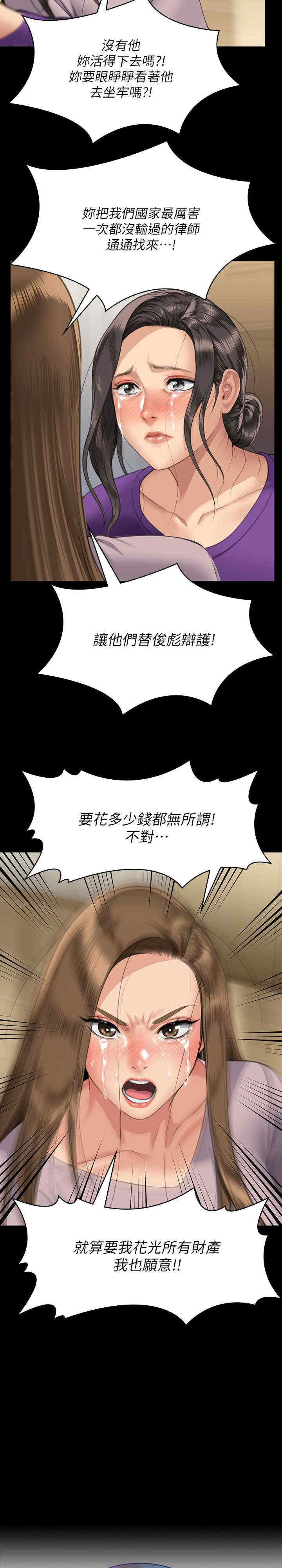 傀儡