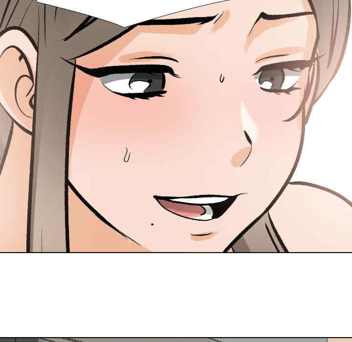 同事换换爱