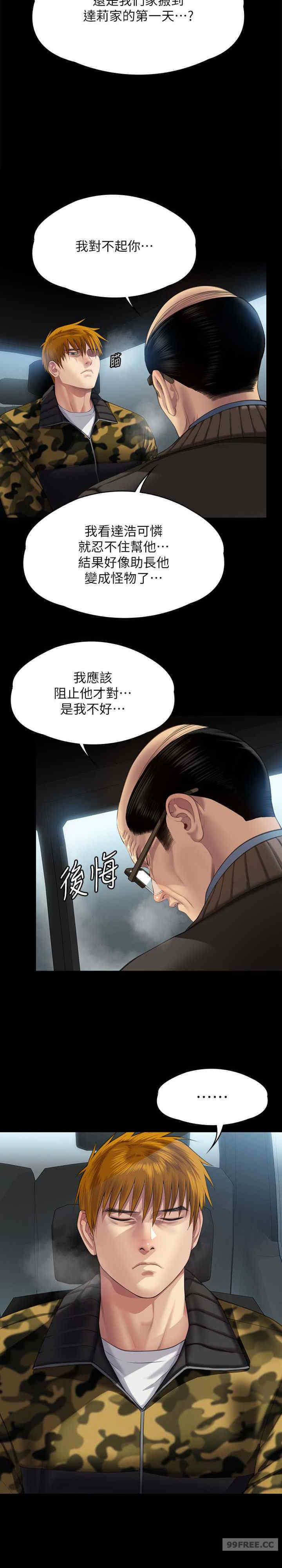 傀儡