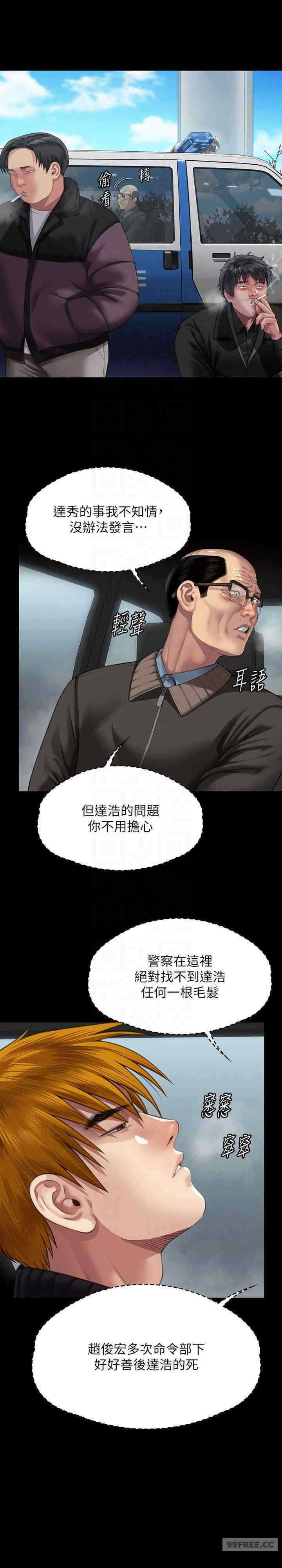 傀儡