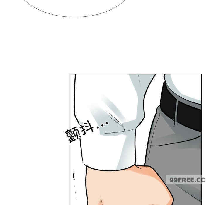 同事换换爱