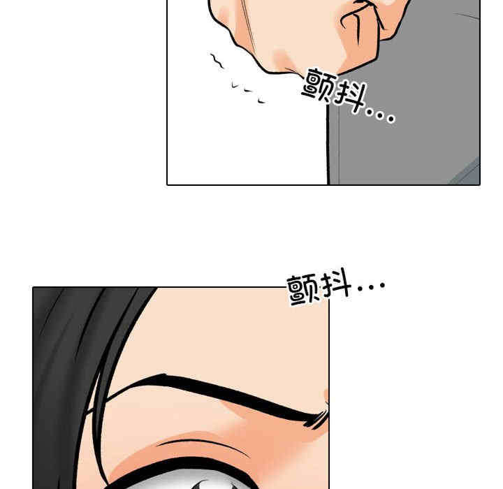 同事换换爱