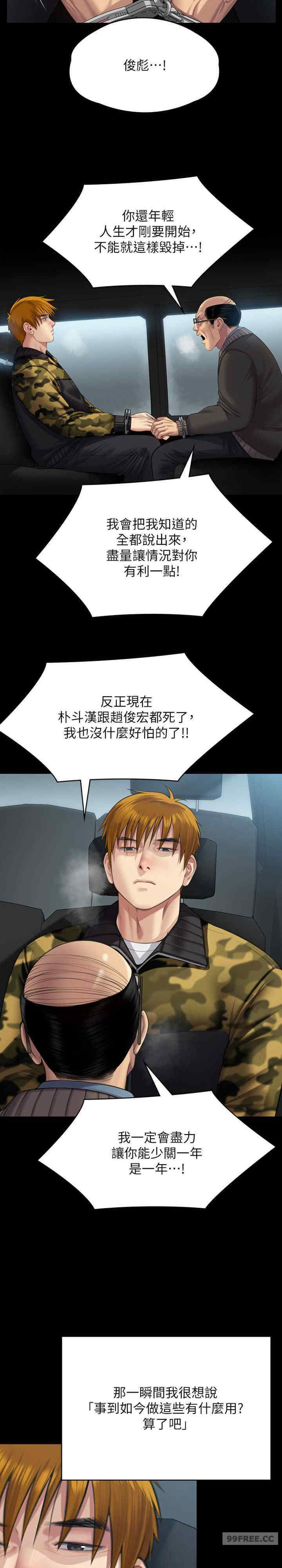 傀儡