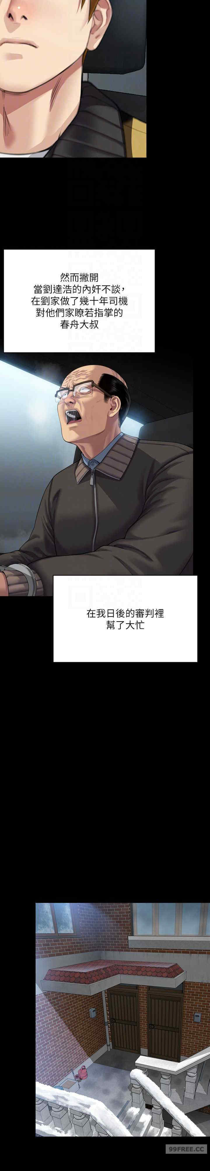 傀儡