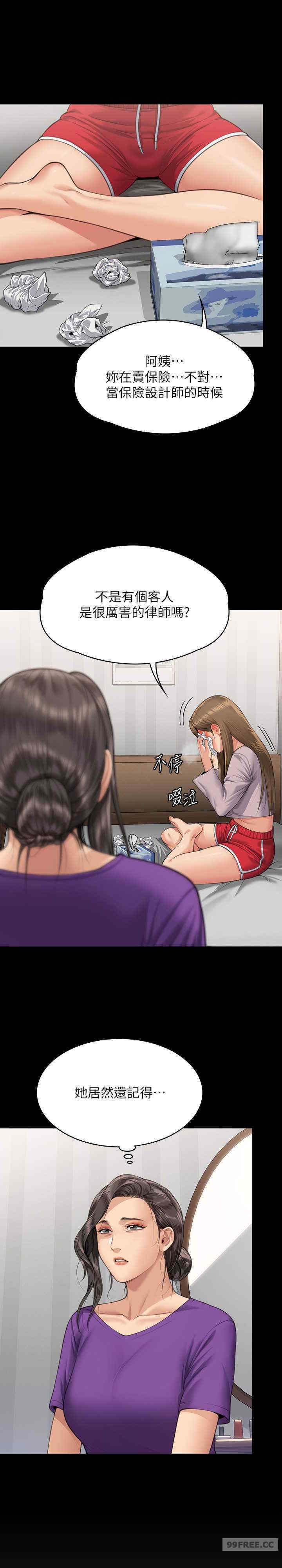 傀儡
