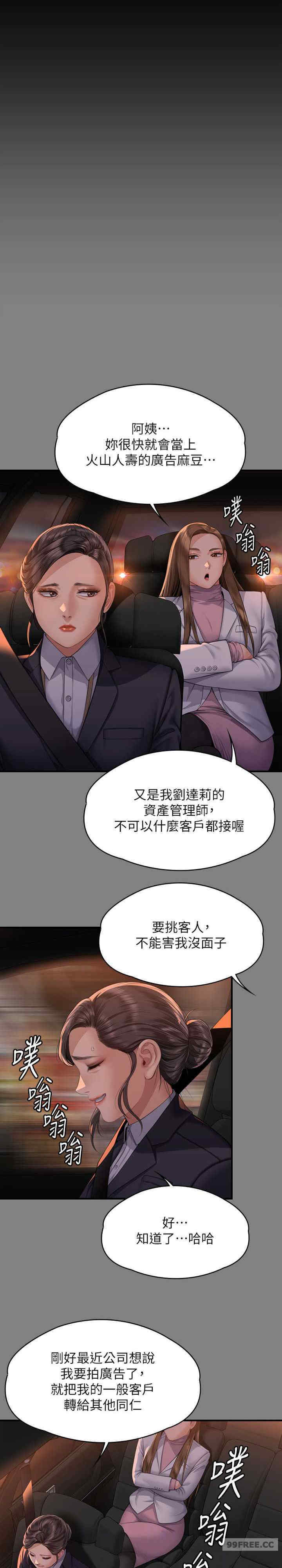 傀儡