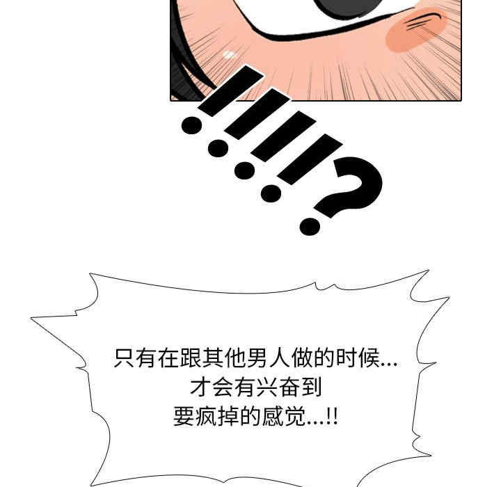 同事换换爱
