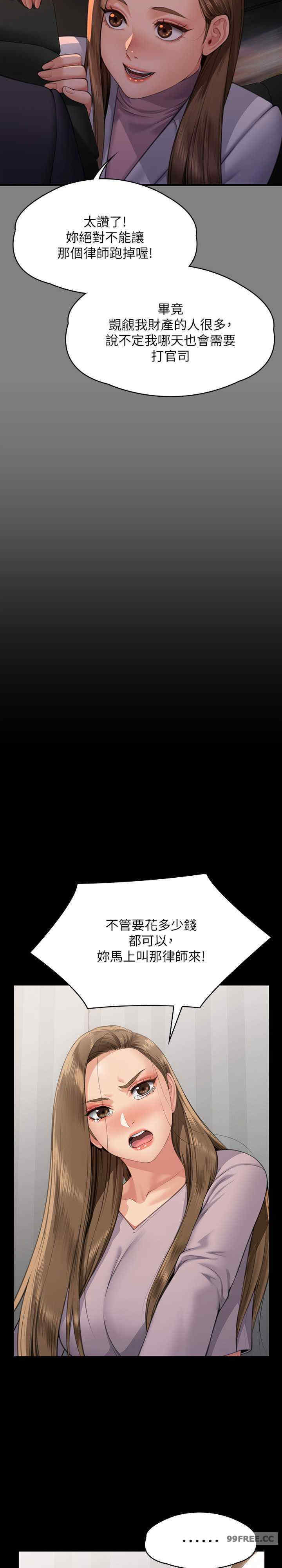 傀儡