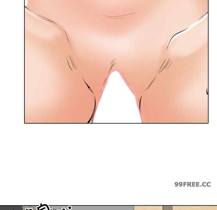 同事换换爱
