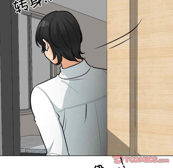 同事换换爱