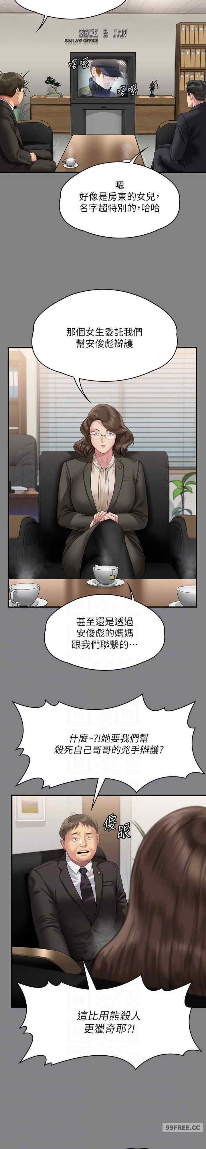 傀儡
