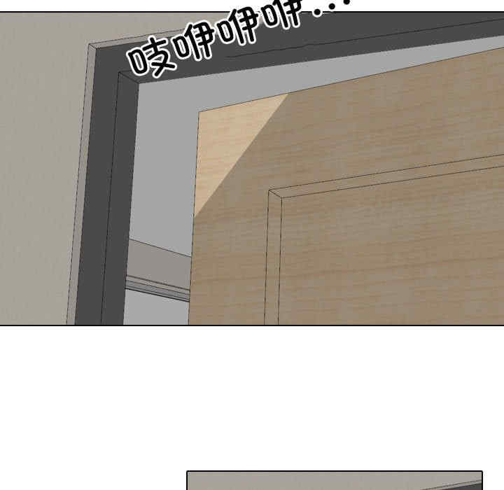 同事换换爱