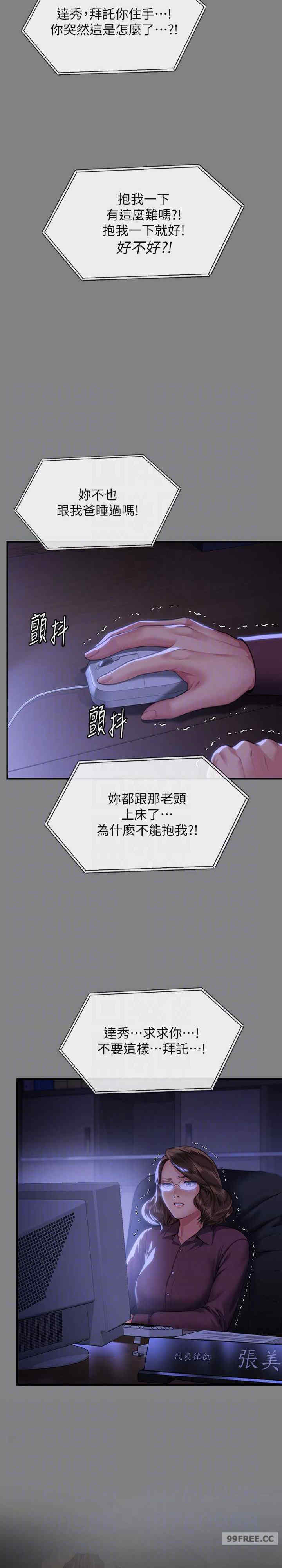 傀儡