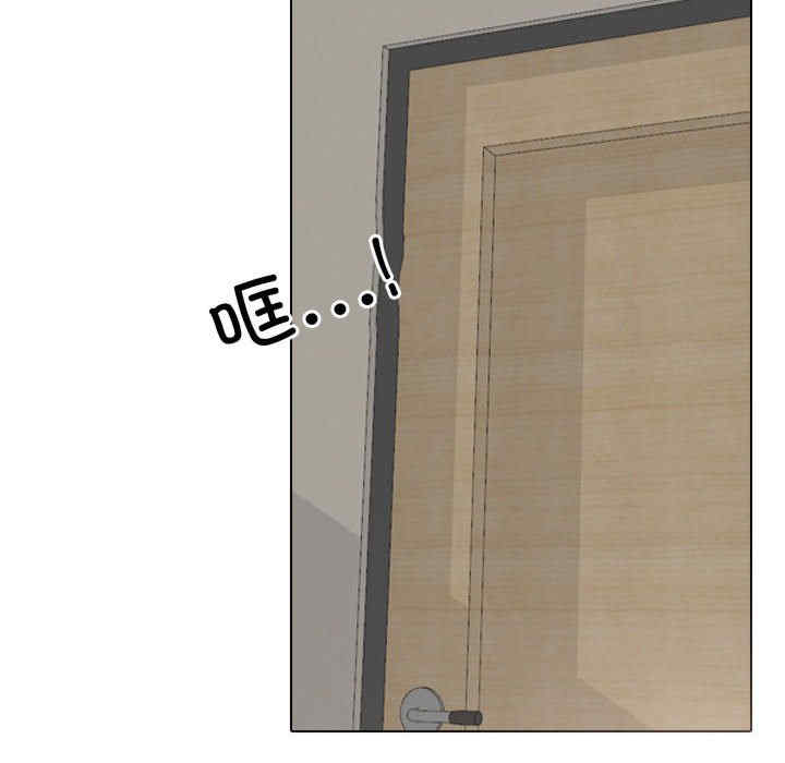 同事换换爱