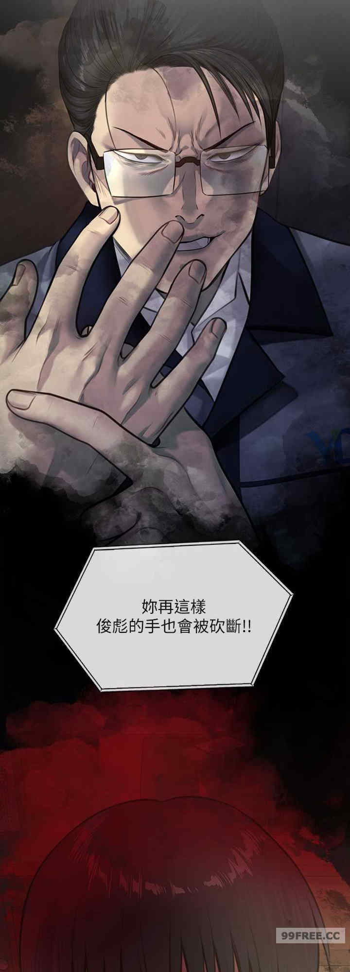 傀儡
