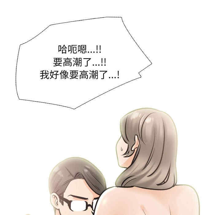 同事换换爱