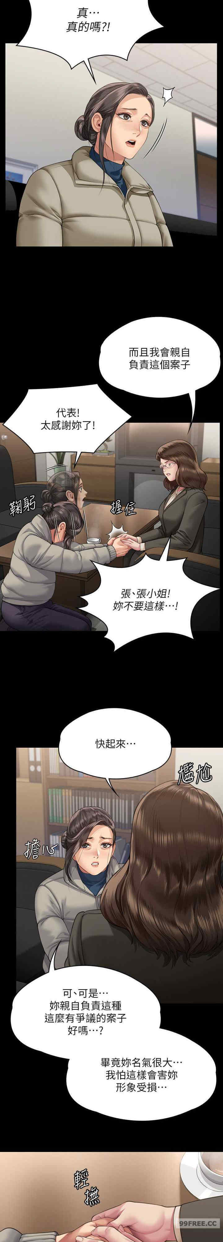 傀儡