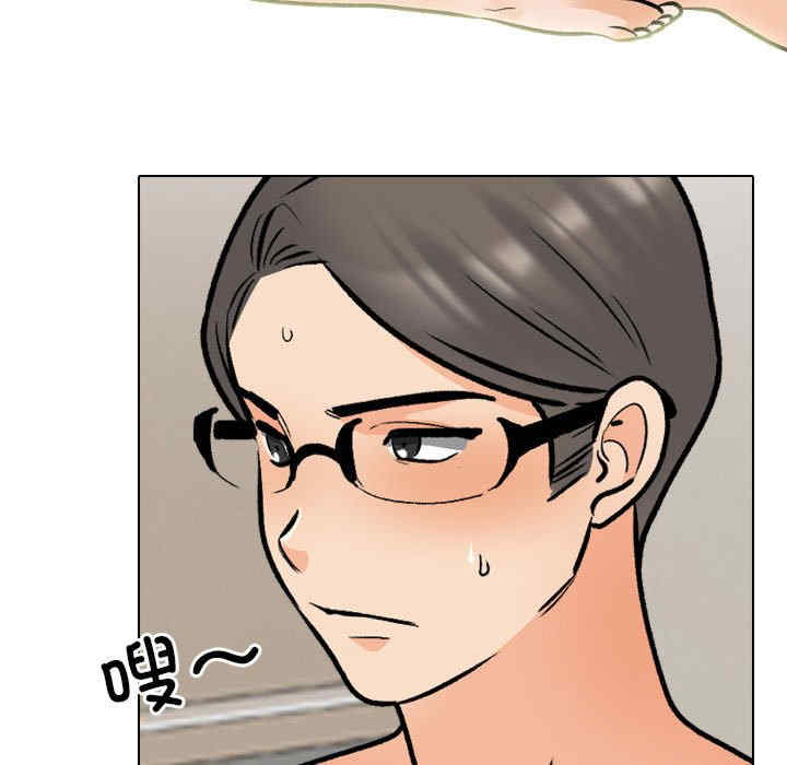 同事换换爱