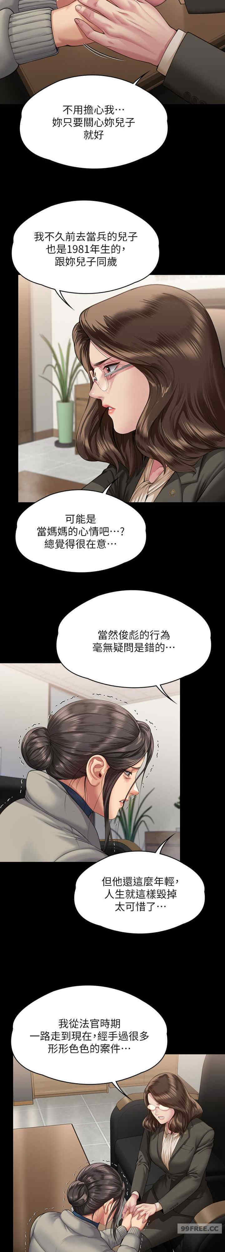 傀儡